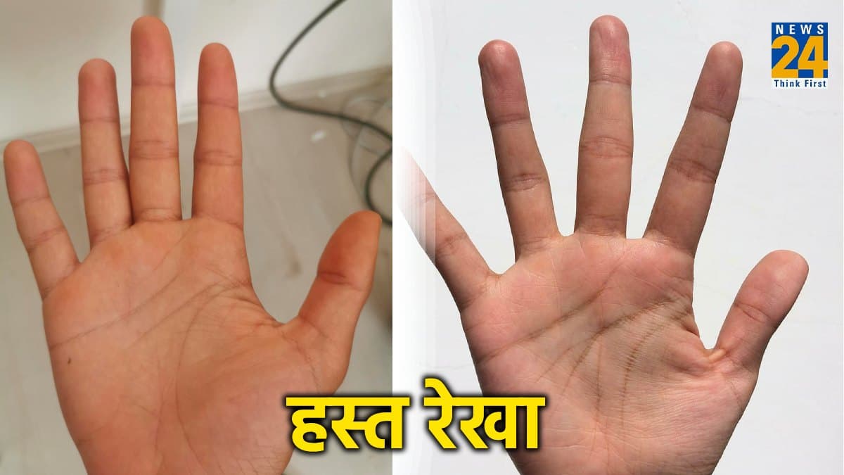 Palmistry: हाथ की हथेली में होते हैं ये अशुभ निशान, तो व्यक्ति जीवन भर रहता है परेशान
