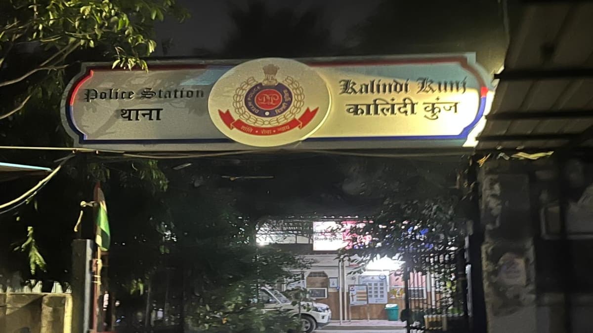 रूस की यूनिवर्सिटी में मेडिकल कोर्स कराने के नाम पर लाखों की ठगी, दो डॉक्टरों के खिलाफ FIR दर्ज