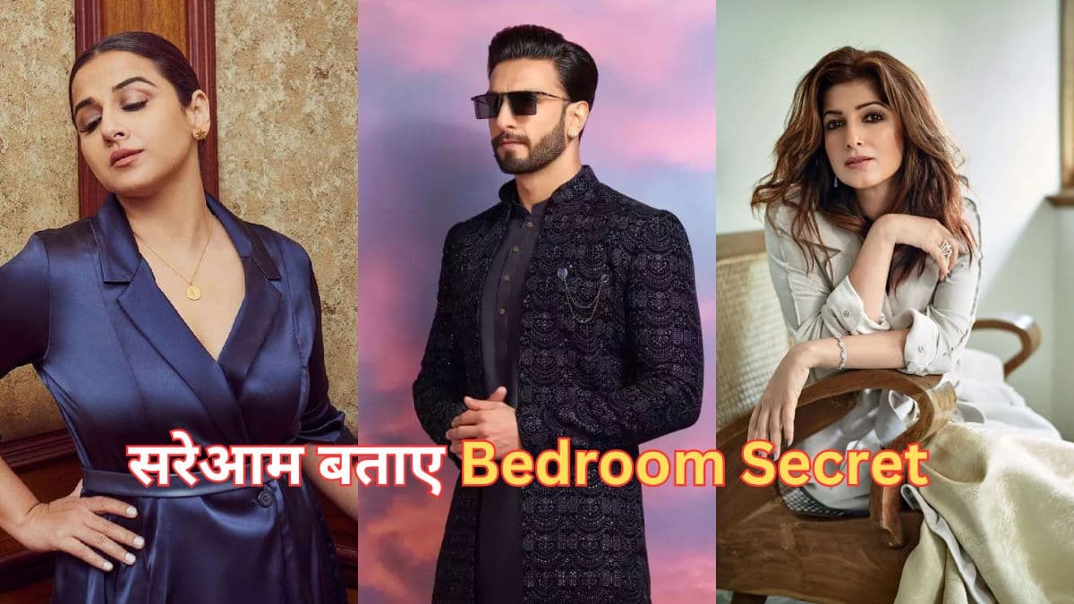 किसी ने सुनाए सुहागरात के किस्से तो किसी ने रोल-प्ले पर की थी बात, जब Celebs ने खोले अपने Bedroom Secrets