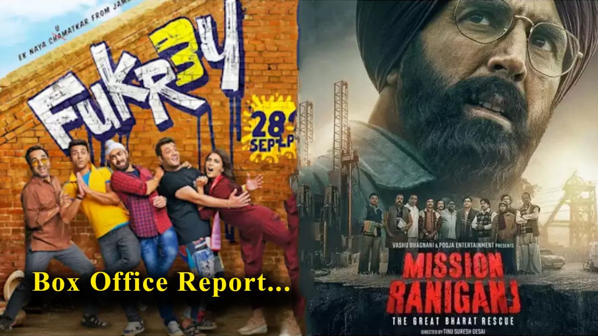 Box Office Report: बॉक्स ऑफिस पर Fukrey 3 का राज बरकरार, Mission Raniganj का हो रहा बुरा हाल