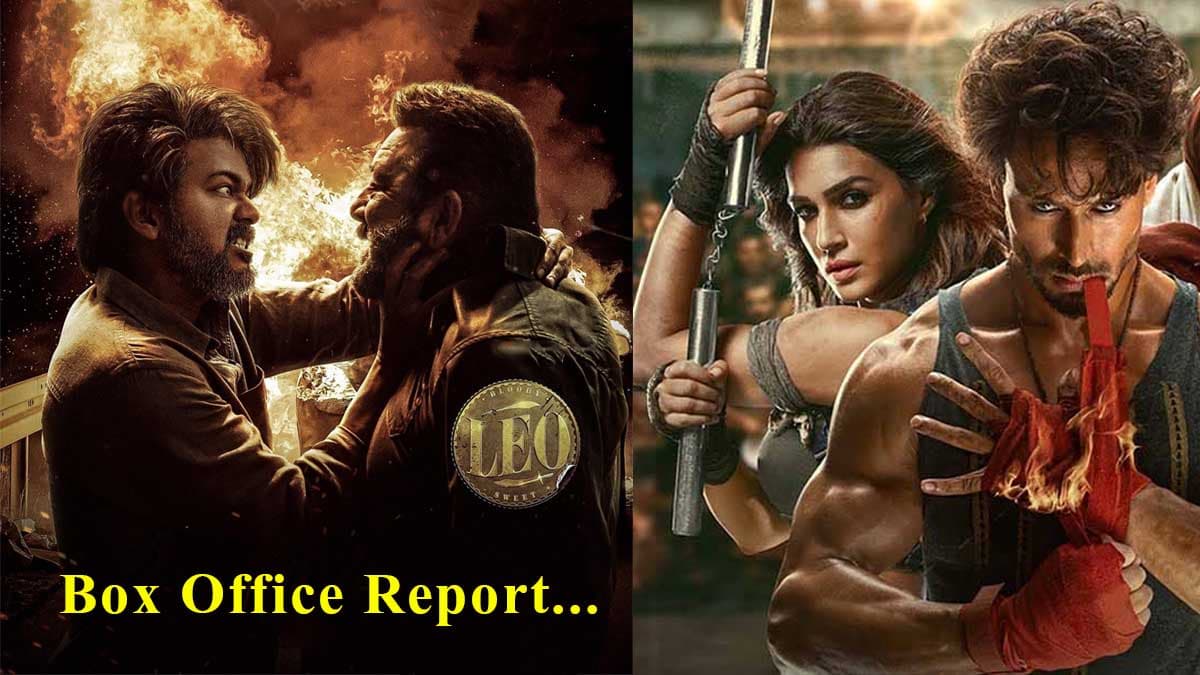 Box Office Report: बॉक्स ऑफिस पर Leo का दबदबा, Ganapath और Fukrey 3 की फूल रही सांस