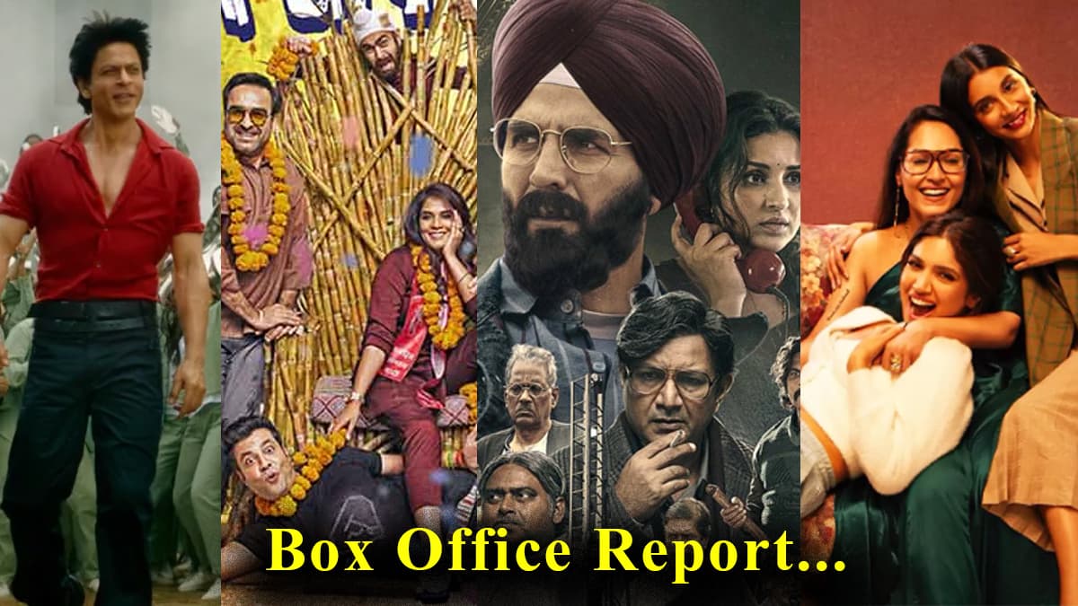 Box Office Report: पहले ही दिन Fukrey 3 से पीछे रही Mission Raniganj, ओपनिंग डे पर Thank You For Coming का ऐसा रहा हाल