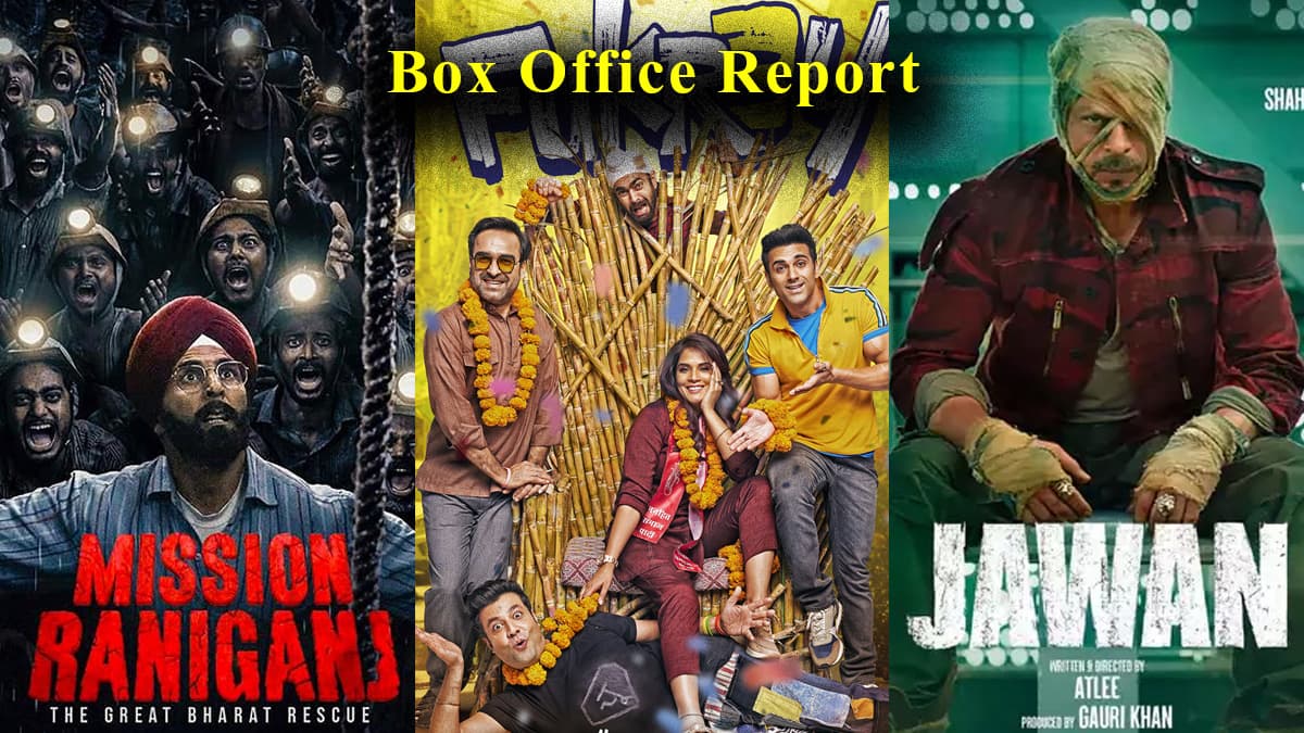 Box Office Report: बॉक्स ऑफिस पर 'फुकरे 3' का बोलबाला, ‘मिशन रानीगंज’ की रफ्तार में आई भारी कमी