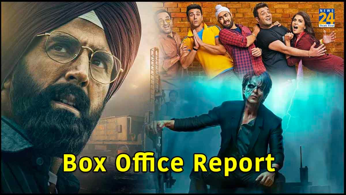Box Office Report: लागत भी नहीं निकाल पा रही 'मिशन रानीगंज', सरपट दौड़ रही 'फुकरे 3' और 'जवान'