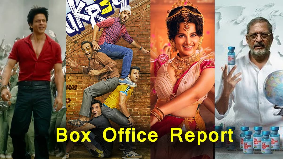 Box Office Report: बॉक्स ऑफिस पर 'फुकरे 3' और Jawan का बोलबाला, क्या लगने वाला है ‘चंद्रमुखी 2’ और ‘द वैक्सीन वॉर’ की कमाई पर ताला?