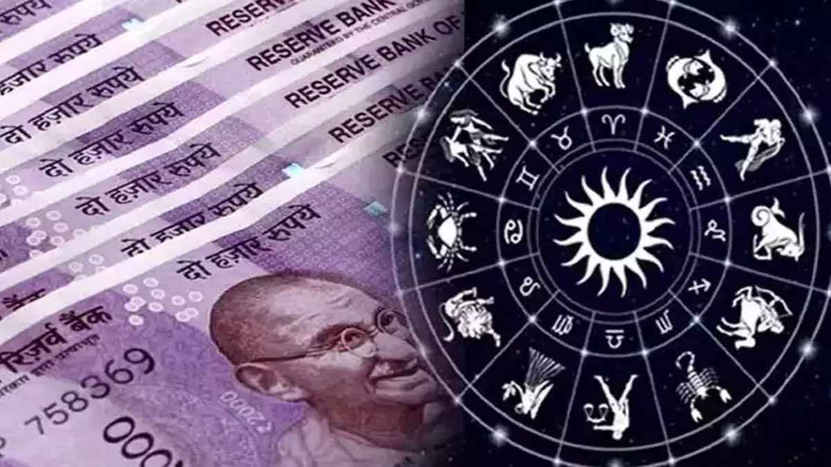 तुला राशि में बनने जा रहा है चतुर्ग्रही योग, मिथुन समेत 3 राशियों को होगा जबरदस्त धन लाभ