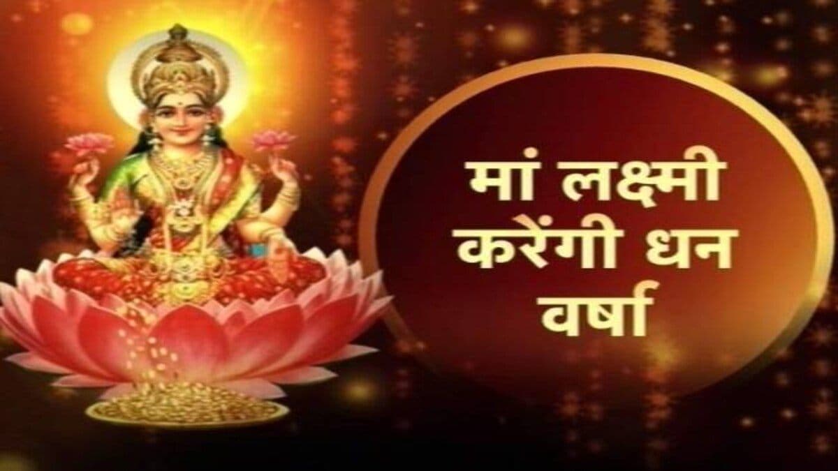 मां लक्ष्मी के सामने दीपक जलाते वक्त नीचे रखें 4 में से कोई 1 चीज, घर की बरकत में लग जाएंगे चार चांद