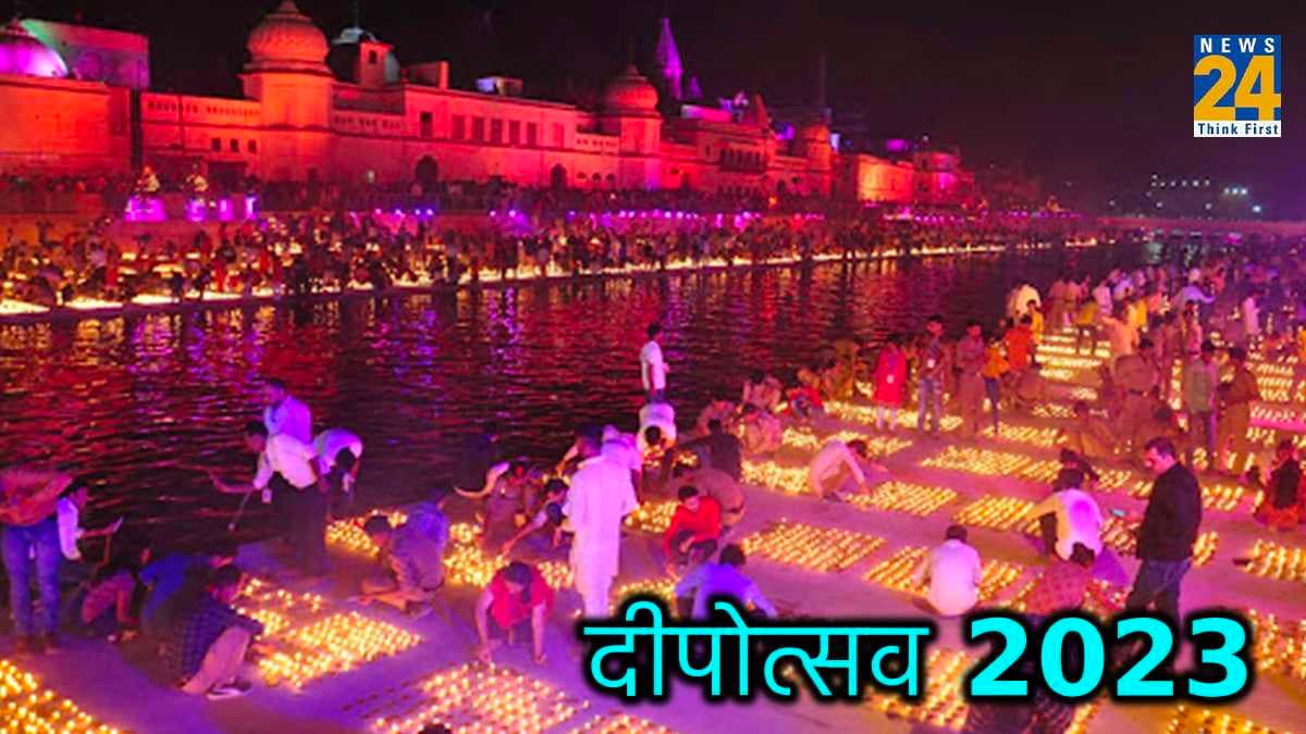 दीपोत्सव पर 21 लाख दीपों से जगमग करेगी प्रभु श्रीराम की पावन नगरी अयोध्या, जानें कब हुई थी इसकी शुरुआत