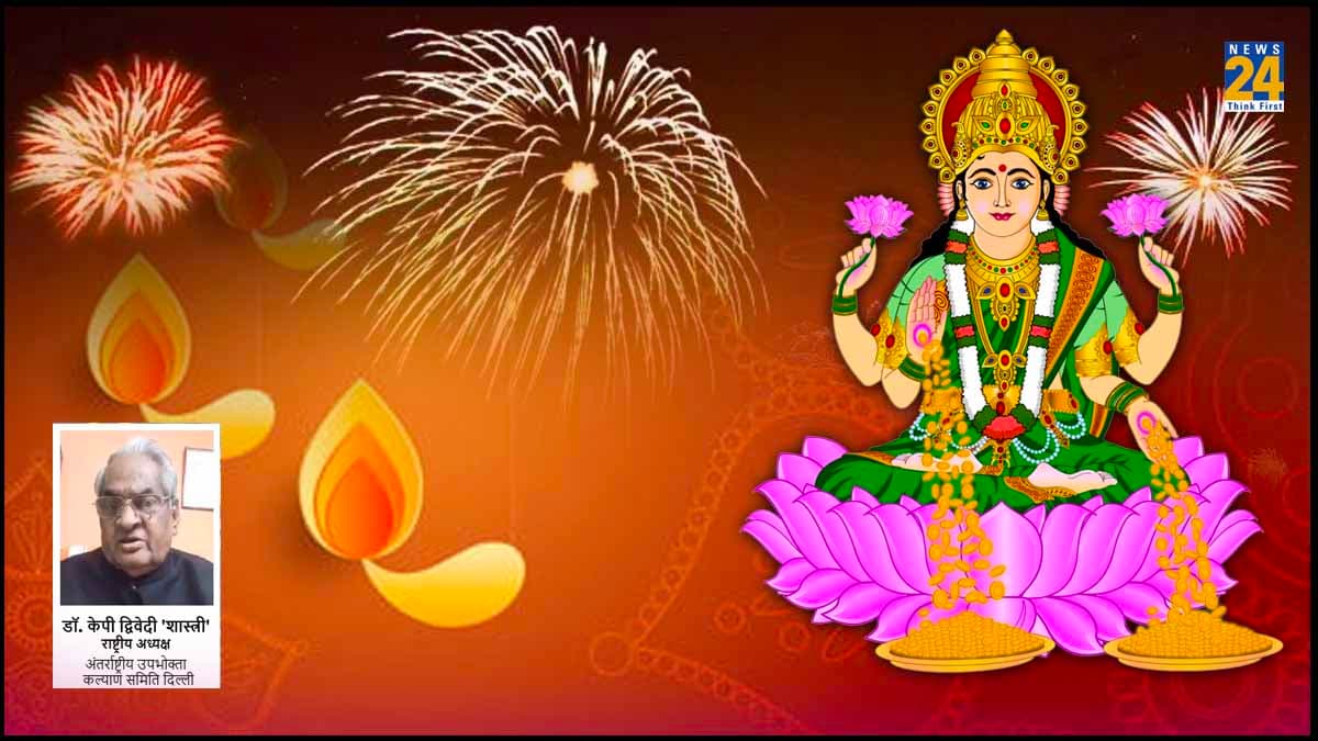 Diwali 2023: त्रेतायुग से ही मनाया जाता है दिवाली का त्योहार, नोट कर लें दीपावली की शुभ तिथि, मुहूर्त और महत्व
