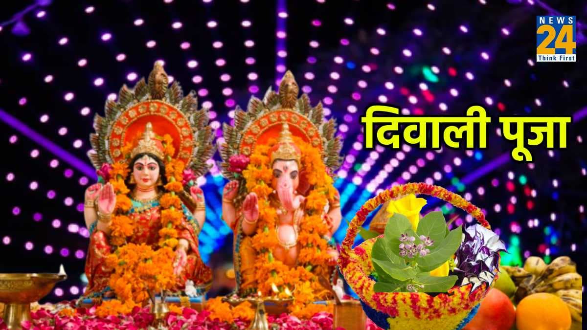 Diwali 2023: लक्ष्मी-गणेश की पूजा में भूलकर न करें 4 फूलों का प्रयोग, वरना घर में उत्पन्न हो जाएगा दोष