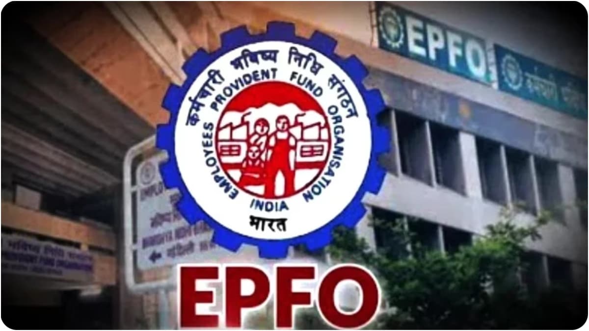 PF खाताधारकों के लिए Good News! EPFO ने जारी किया नया अपडेट