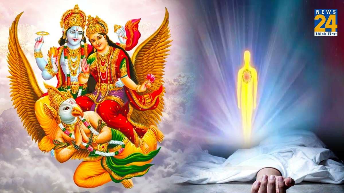 Garuda Purana: आखिर क्यों नहीं पहनने चाहिए मरे हुए व्यक्ति के कपड़े? गरुड़ पुराण से जानें इसका रहस्य