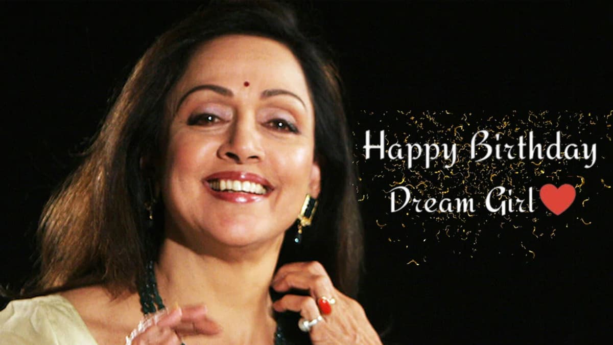 Hema Malini Birthday: कभी 'ड्रीम गर्ल', कभी 'सुजाता' तो कभी 'आयशा', इतने नामों से आखिर क्या है हेमा मालिनी का नाता?