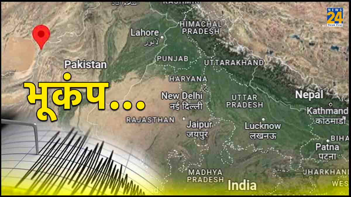 पाकिस्तान में विनाशकारी भूकंप की थी भविष्यवाणी... लेकिन कांप गया नेपाल; क्या सच हो गई डच वैज्ञानिक की चेतावनी?