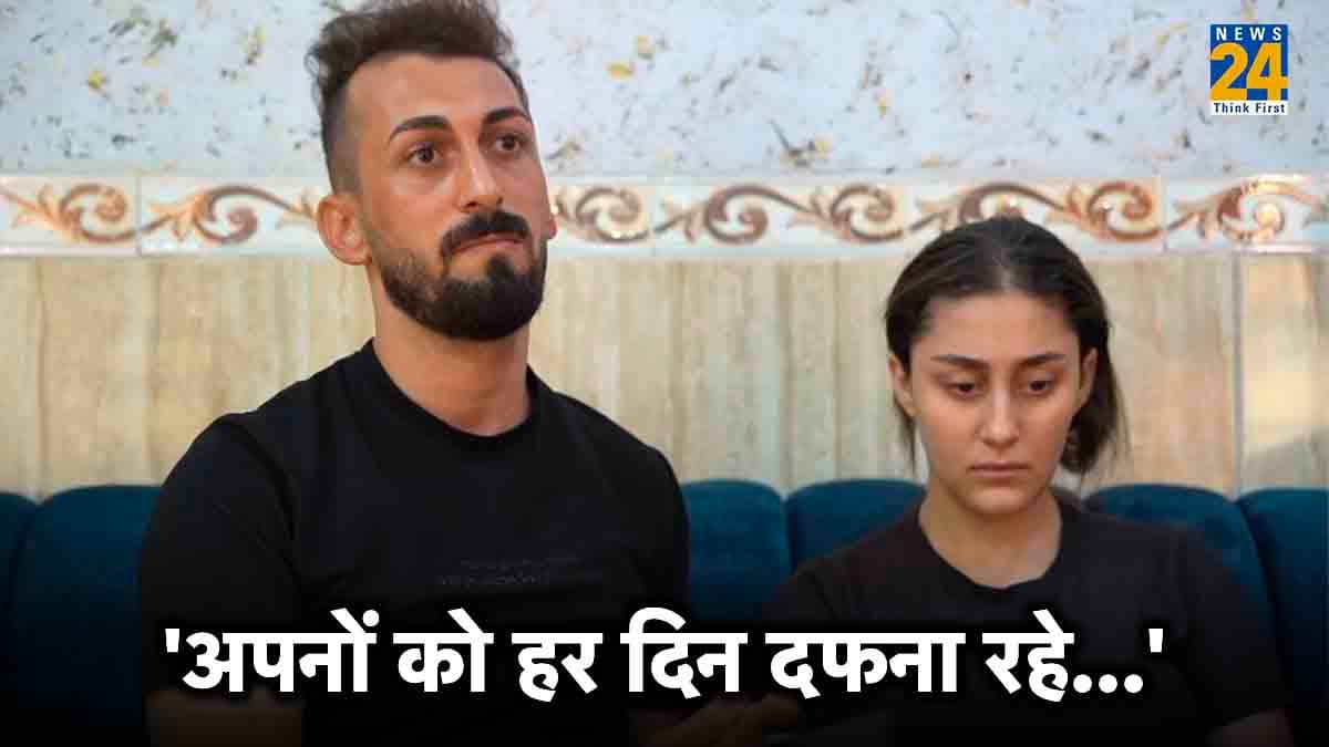 'हम अंदर से मर चुके हैं...', इराक में 100 लोगों को खोने वाले दूल्हा-दुल्हन ने बताया कैसे भड़की थी आग