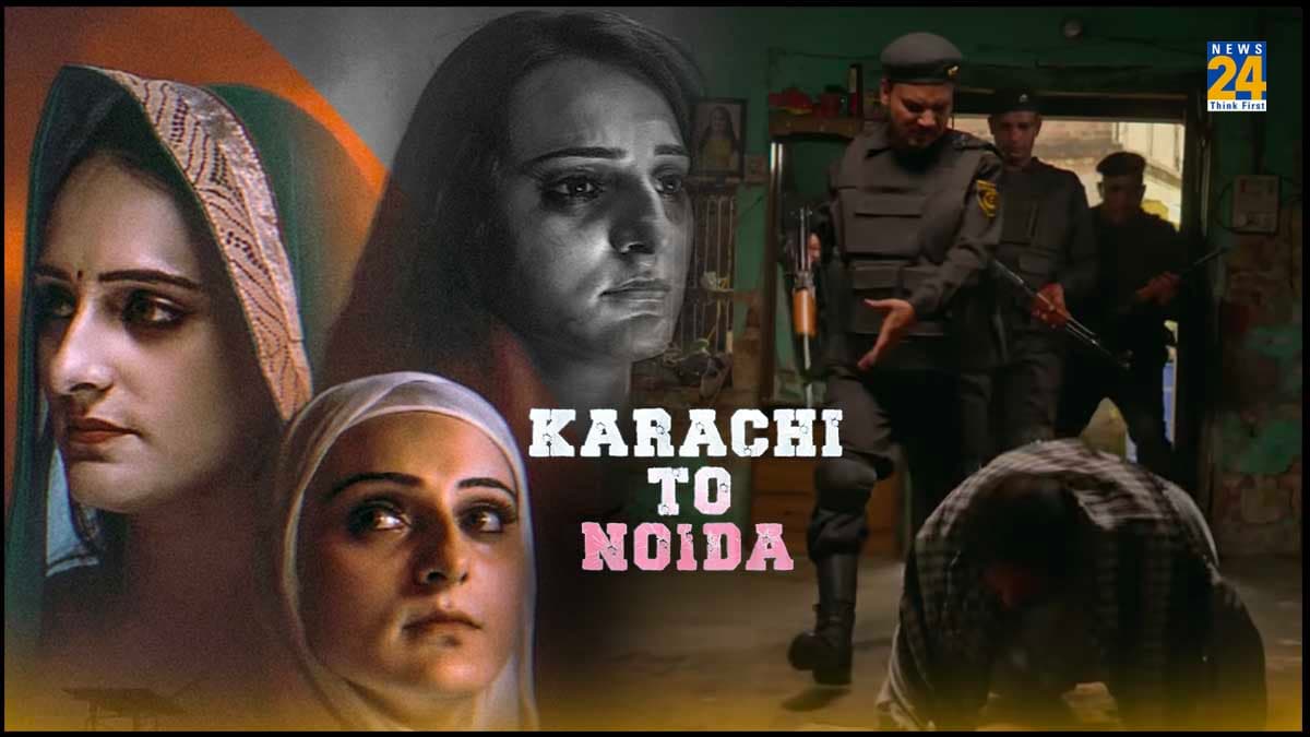 Seema Haider पर बन रही फिल्म का टीजर रिलीज, Karachi To Noida में 'सायमा हैदर' का जलवा