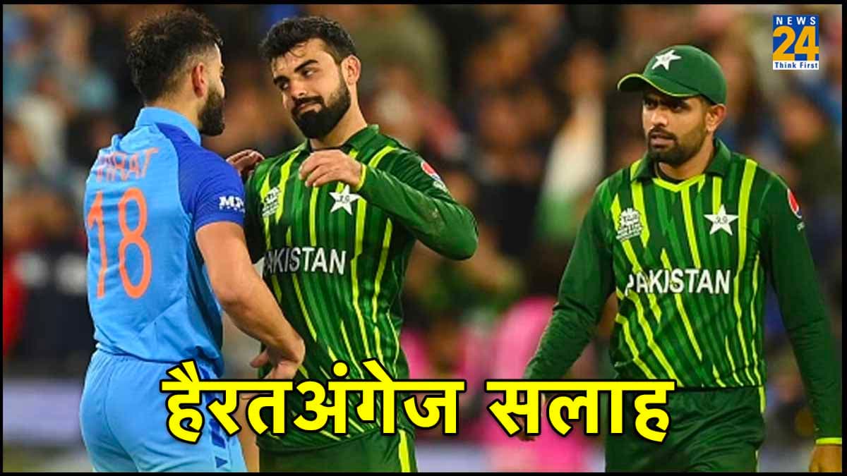 पाकिस्तान के उप-कप्तान को ही निकाला जा रहा है बाहर! एक हार ने बिगाड़ दिया पाकिस्तान का पूरा खेल