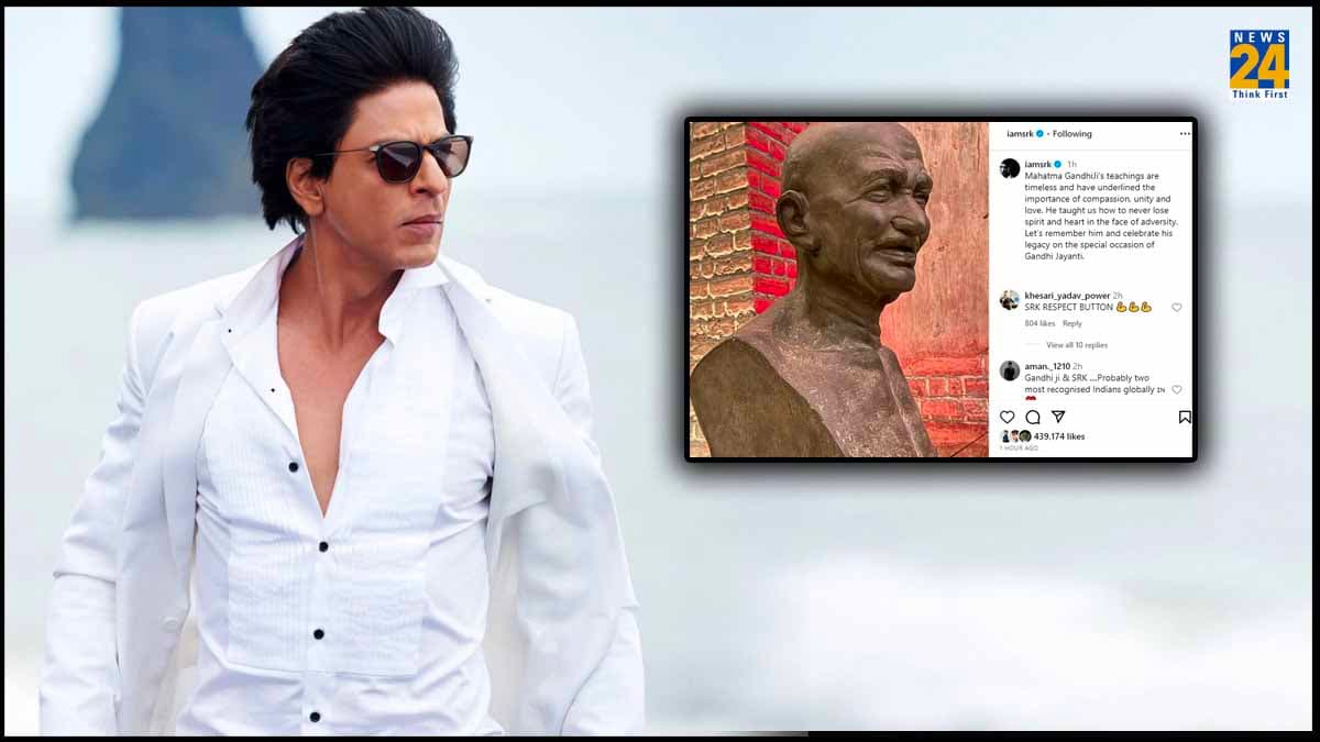 Shahrukh Khan ने खास अंदाज में 'बापू' को किया याद, पोस्ट कर लिखी दिल छूने वाली बात