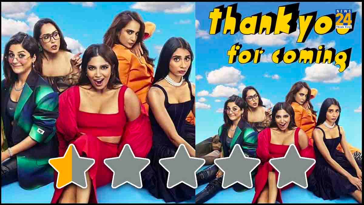 Female Orgasm की कहानी कहती Thank You For Coming, भूमि पेडनेकर की फिल्म से सेंसर बोर्ड पर भी उठे सवाल