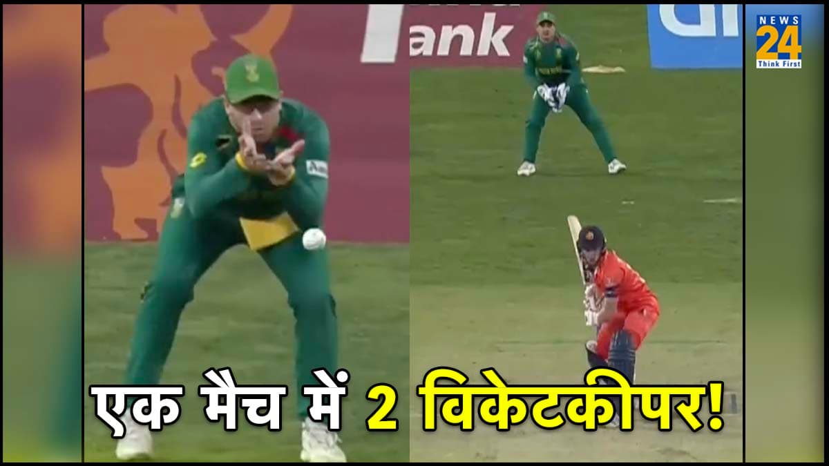बॉलर विकेटकीपर को भूला, स्लिप में खड़े फील्डर को बनाया निशाना, VIDEO देख लोग हुए लोट-पोट