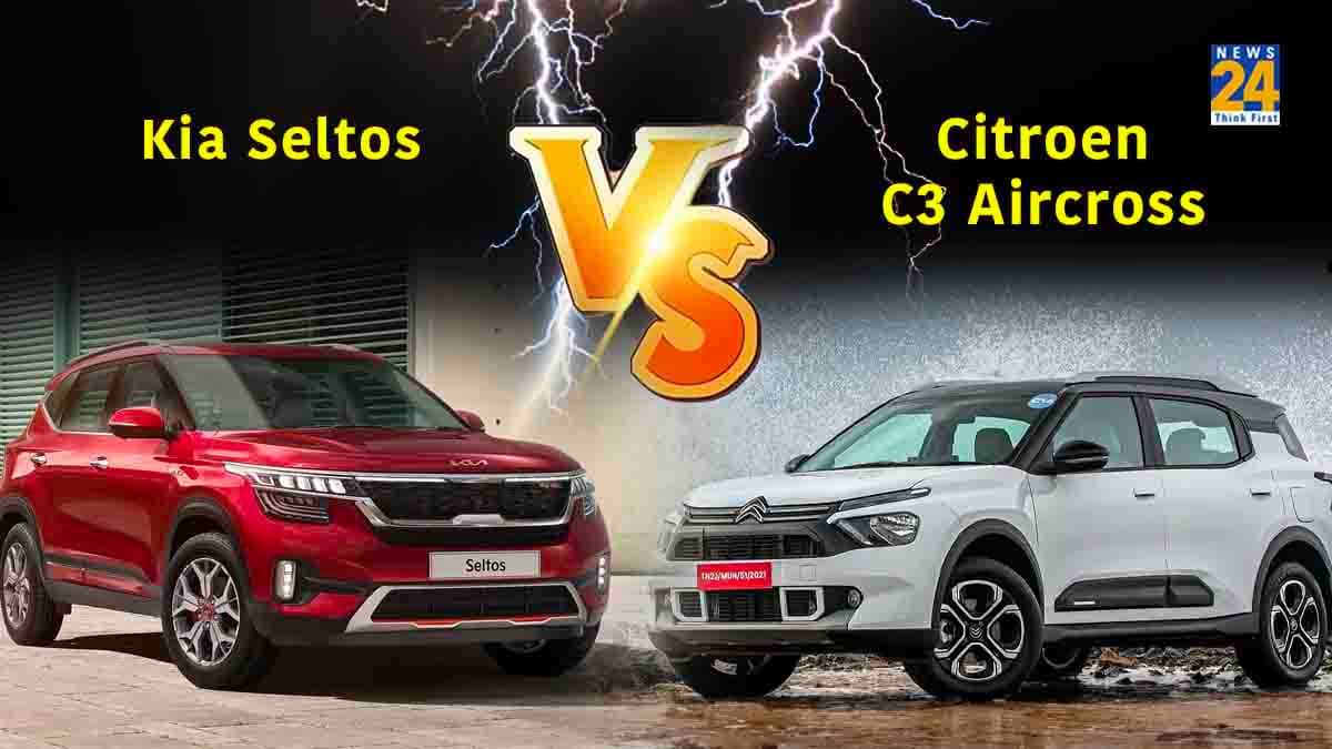 Citroen c3 aircross या फिर Kia seltos कौन सी SUV दमदार?, पढ़ें डिटेल