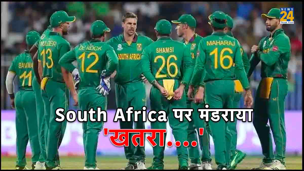 World Cup 2023 के बीच साउथ अफ्रीका की टीम के खिलाफ होगा बड़ा एक्शन, WADA ने पाया दोषी!