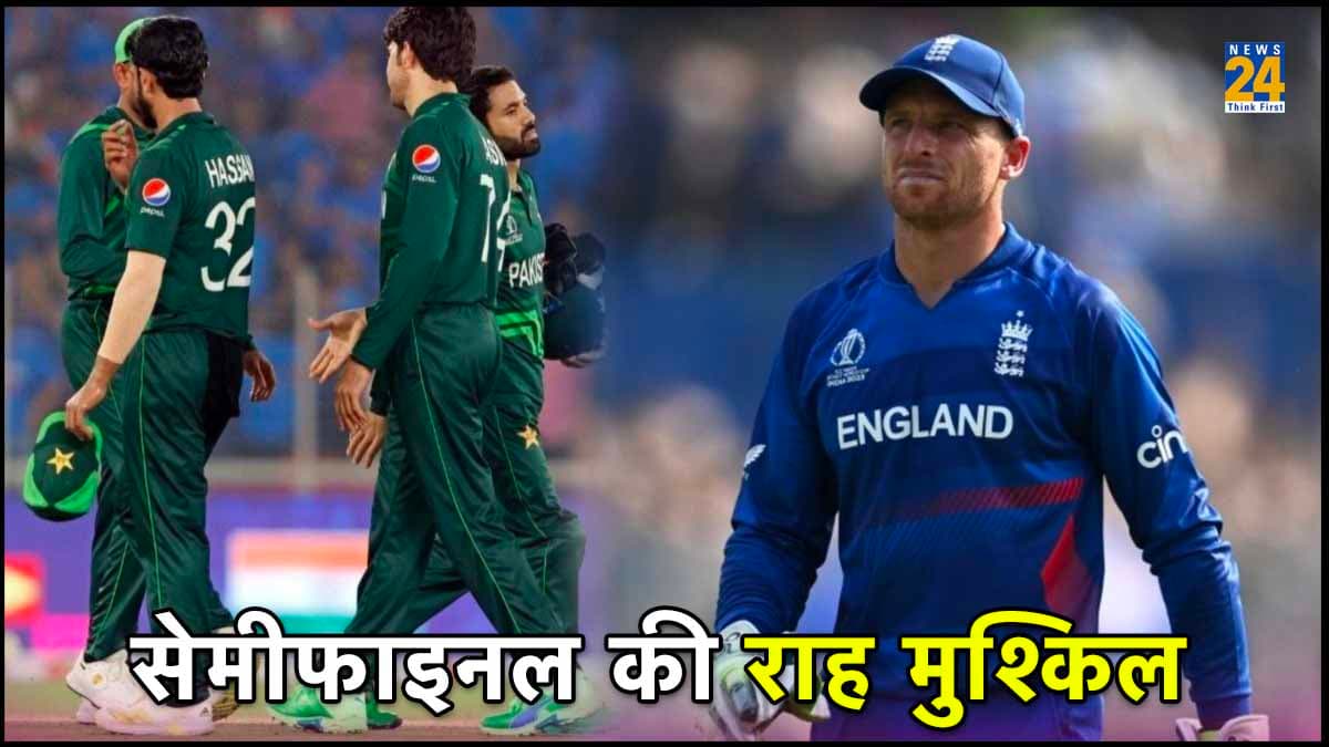 World Cup 2023: अफगानिस्तान से हारकर पाकिस्तान के लिए सेमीफाइनल की राह मुश्किल, Points Table में इंग्लैंड 10वें स्थान पर