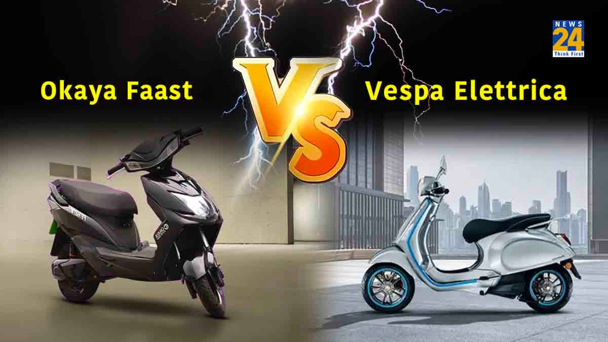 Okaya में 160 km की रेंज, नए Vespa की टॉप स्पीड 70, जानें कंपैरिजन