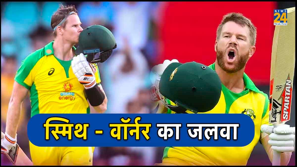 AUS vs NED: ग्लेन मैक्सवेल ने उड़ाया धुंआ, वॉर्नर ने भी जड़ा शतक, ऑस्ट्रेलिया ने बनाए 399 रन