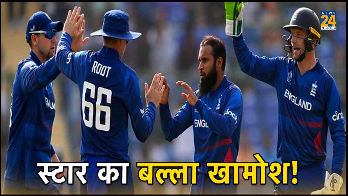 भारत में खामोश हो जाता है इंग्लिश तूफानी बल्लेबाज, आंकड़े देख उड़ जाएंगे होश
