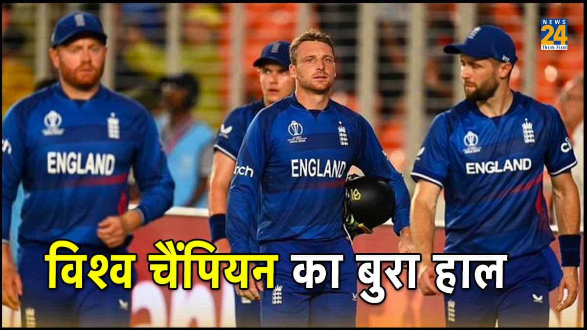 ENG vs SL: श्रीलंका ने डिफेंडिंग चैंपियन इंग्लैंड को रौंदा, Points Table में पाकिस्तान को नुकसान