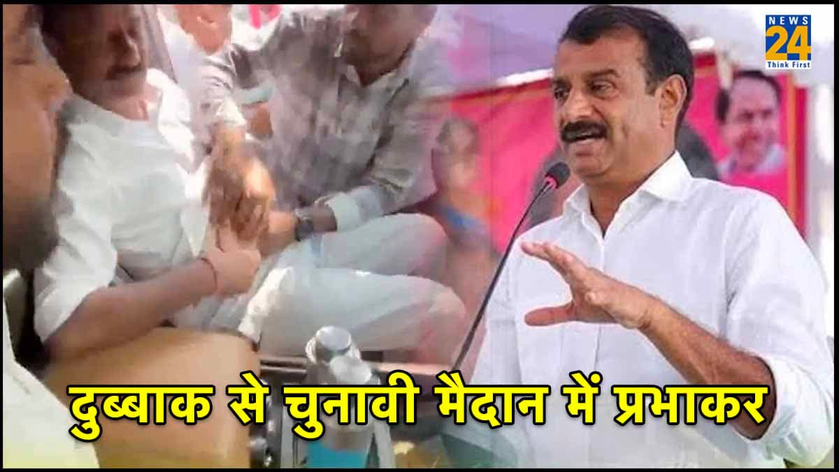 तेलंगाना में प्रचार के लिए निकले सांसद प्रभाकर रेड्डी के पेट में घोंपा चाकू, अस्पताल ले जाया गया