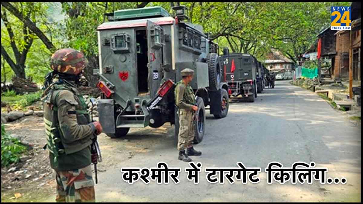 पुलवामा में UP के मजदूर की गोली मारकर हत्या, उमर अब्दुल्ला का केंद्र पर तंज- क्या यही सामान्य स्थिति है?