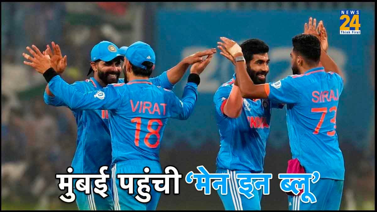 IND vs SL: श्रीलंका के खिलाफ जंग के लिए मुंबई पहुंचे मेन इन ब्लू, 3 खिलाड़ी टीम का साथ छोड़ निकले घर
