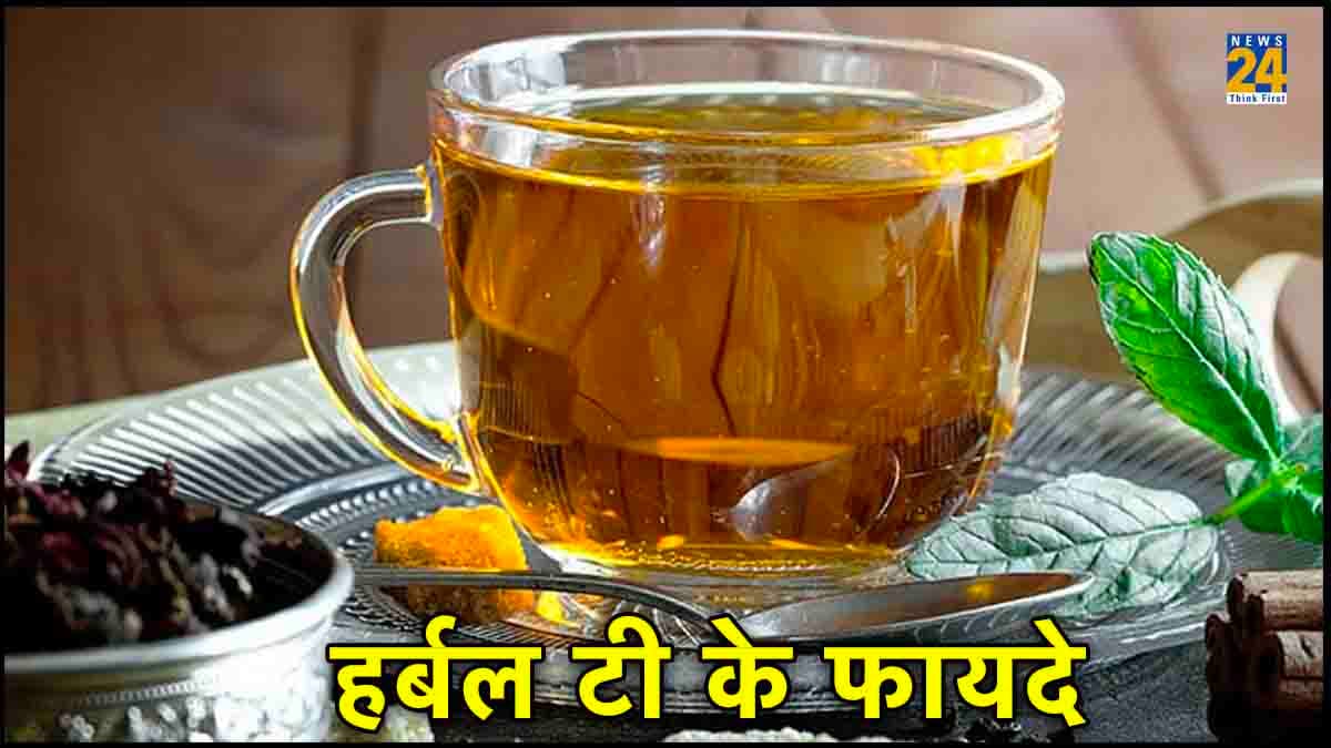 चाहते हैं सुकून भरी नींद, तो सोने से पहले पीएं ये 7 तरह की हर्बल टी
