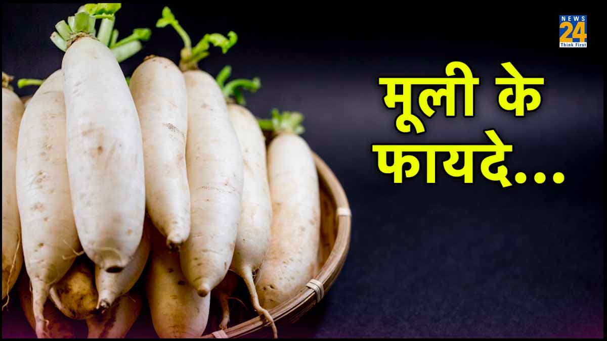ब्लड प्रेशर कंट्रोल करती है मूली, 6 अन्य फायदे