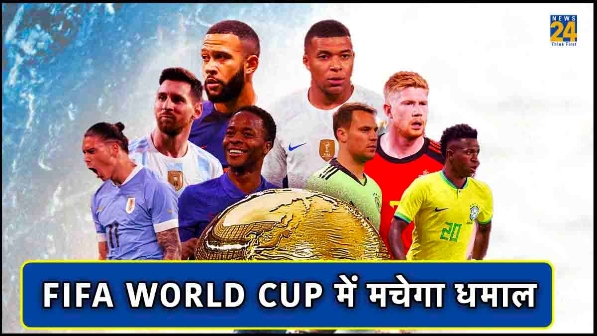 FIFA ने किया बड़ा ऐलान, 6 देशों में मचेगा 2030 वर्ल्ड कप का धमाल
