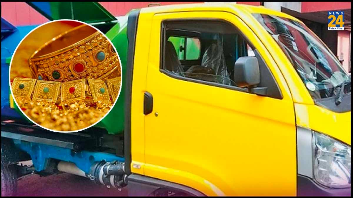 शख्स ने कचरा गाड़ी में फेंक दिए 12 लाख के गहने, खुद का ही 'आइडिया' पड़ गया भारी