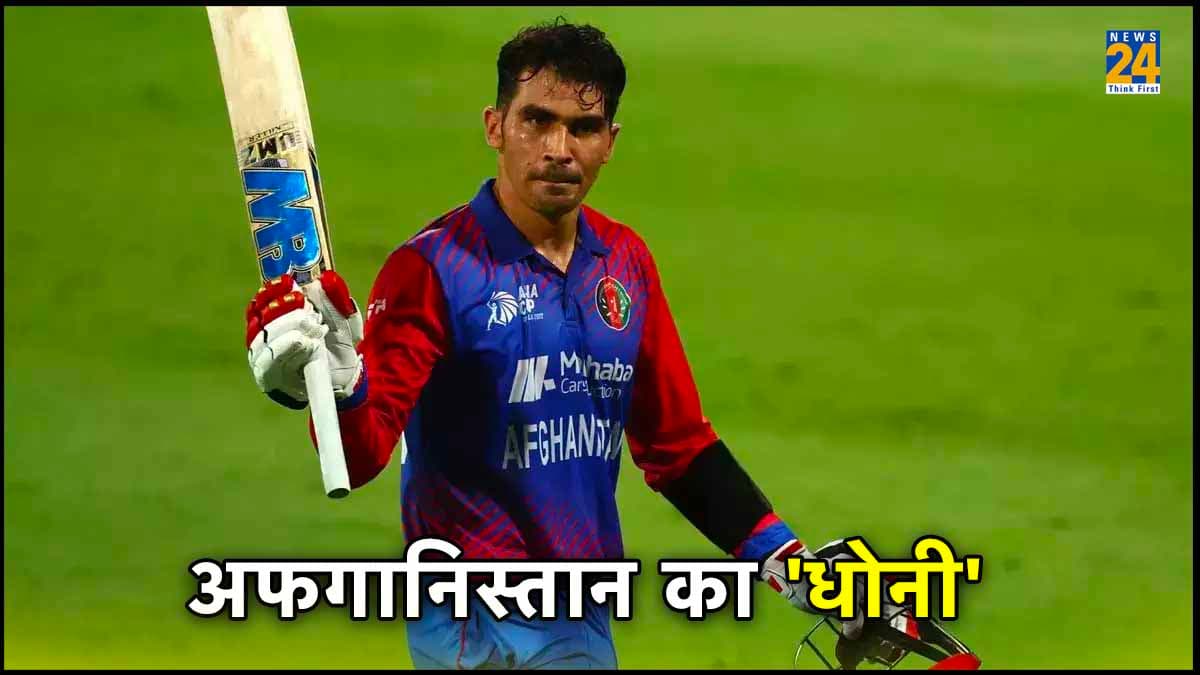 MS Dhoni की तरह है रहमानुल्लाह गुरबाज की कहानी, अफगानिस्तान के लिए विश्वकप में किया डेब्यू
