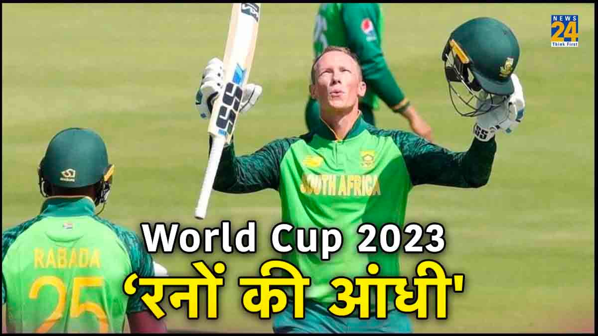 World Cup 2023: 'हल्के में ना लेना...' श्रीलंका के खिलाफ अफ्रीका ने दिया संदेश, रासी वैन डेर डुसेन ने विश्व कप डेब्यू में जड़ा शतक