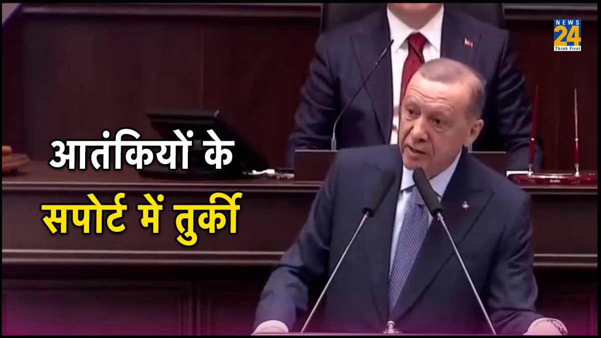हमास का हमदर्द बने तुर्की के राष्ट्रपति Erdogan, बोले- 'ये आतंकी संगठन नहीं'