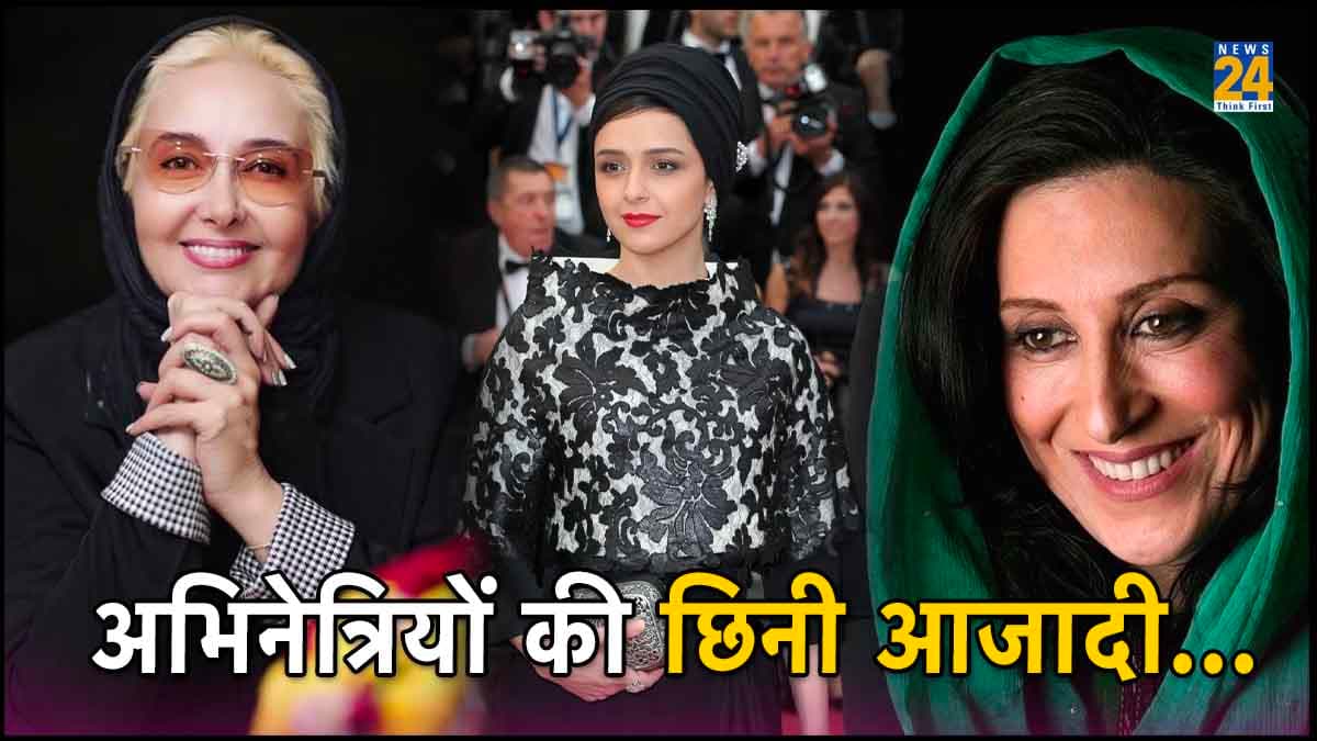 Iran Hijab Law, Hijab Rules, Taraneh Alidoosti, Katayoun Riahi, Fatemeh Motamed Aria