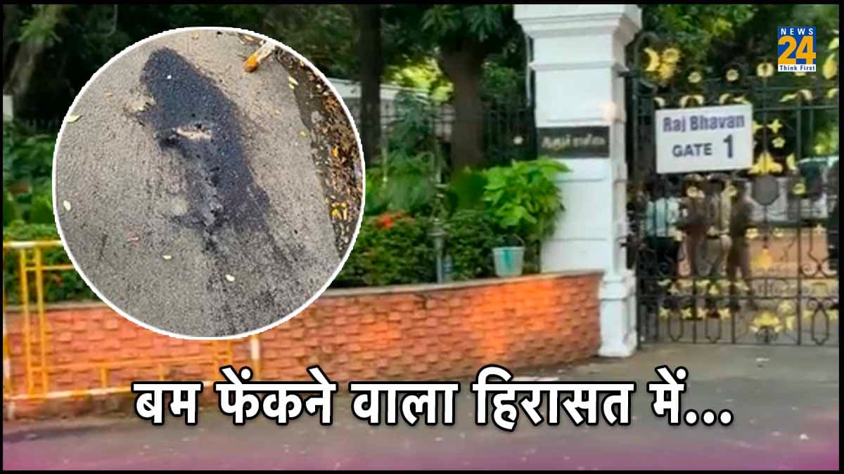 चेन्नई में राजभवन के गेट पर पेट्रोल बम से हमला, राष्ट्रपति के दौरे से एक दिन पहले बड़ी वारदात