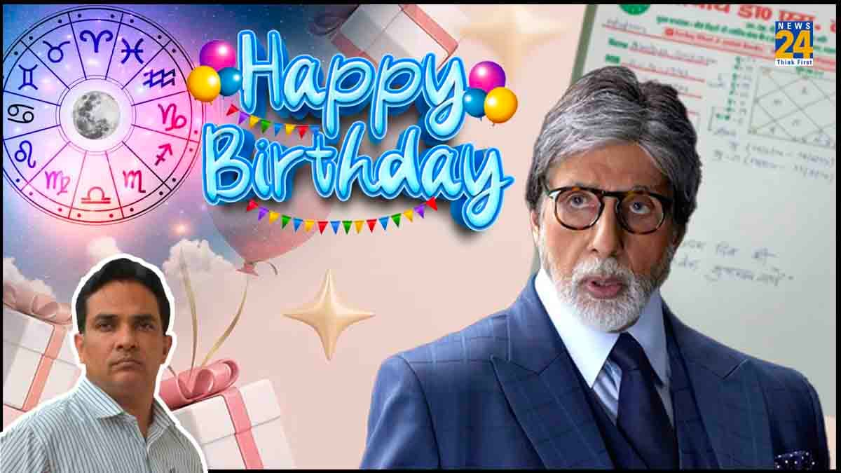 दिग्गज अभिनेता बच्चन को 2 बड़े ग्रहों ने मिलकर बनाया महानायक, कुंडली में राजयोग जैसे हैं योग
