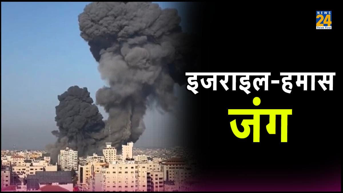 'हम हर दिन धीरे-धीरे मरते हैं', गाजा के एक परिवार ने बताया कैसे बरस रहे इजरायली बम