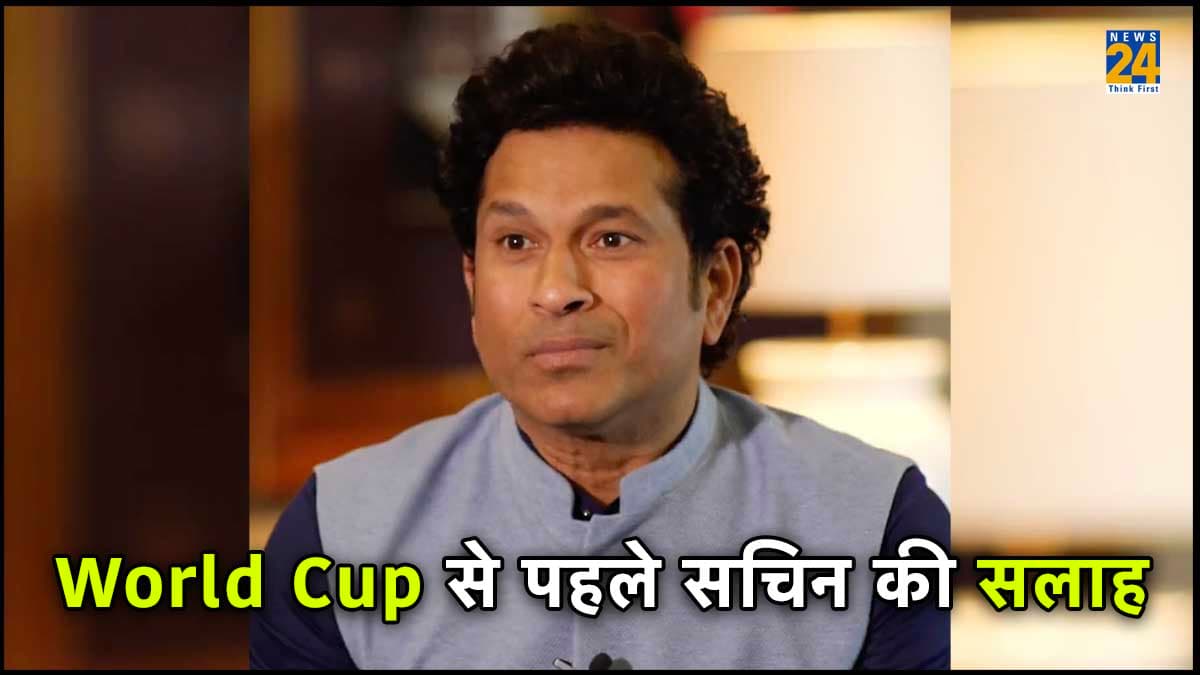 ODI World Cup 2023 ODI World Cup 2023