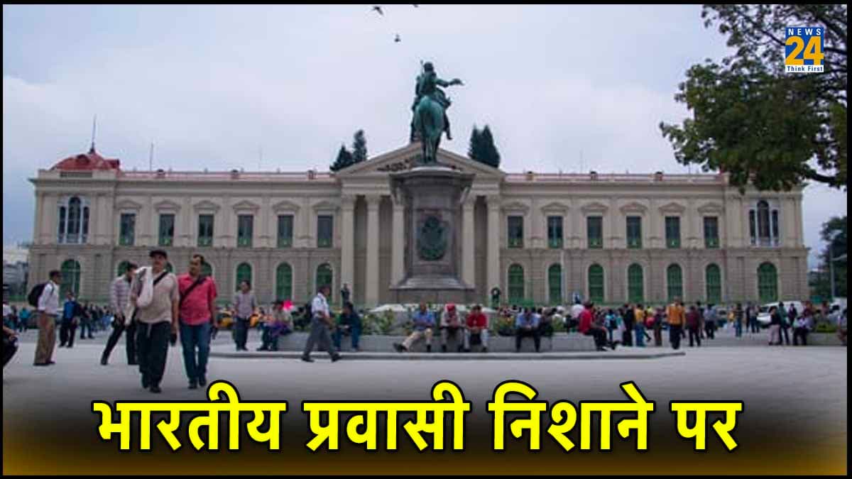 हिमाचल से भी पिद्दी देश El Salvador की ओछी हरकत, अब भारतीयों को देना होगा एक लाख की एंट्री टैक्स