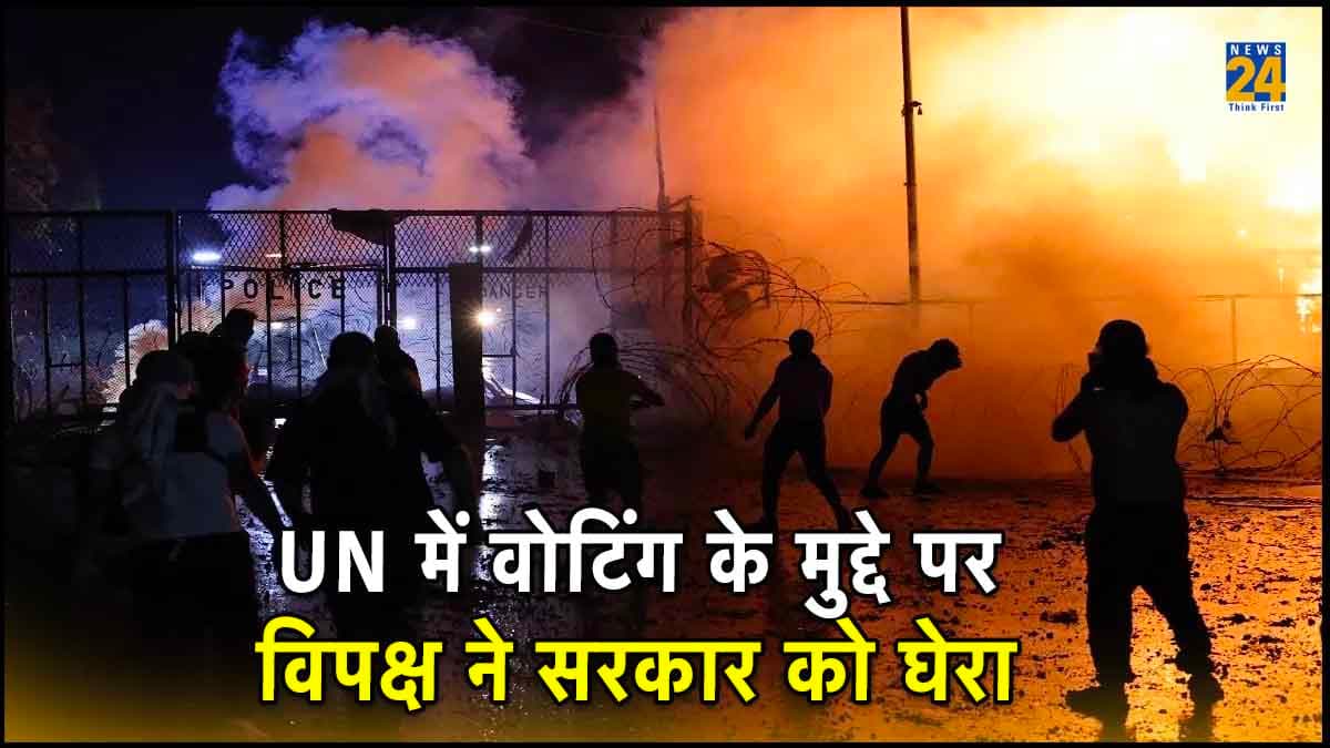 हमास-इजरायल जंग: UN में भारत के रुख पर क्यों सरकार पर भड़कीं प्रियंका गांधी?