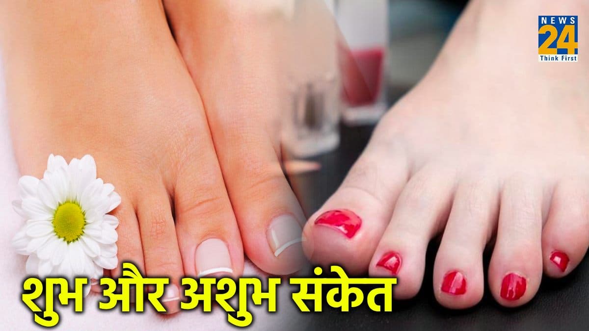 भाग्यशाली व्यक्ति के पैरों में होते हैं 3 निशान, जीवन में कभी नहीं होती है धन की कमी