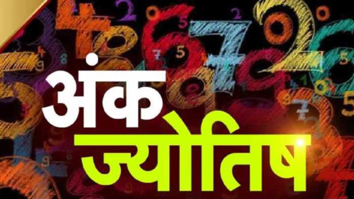 पति ही नहीं परिवार के लिए भी भाग्यशाली होती हैं 2 मूलांक की लड़कियां, जानें इनकी खासियतें